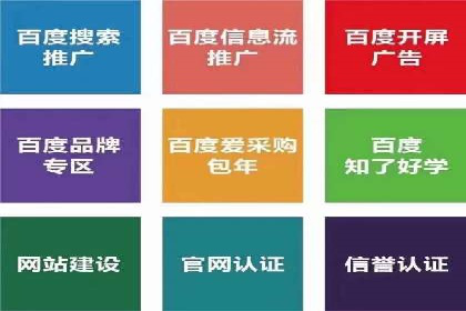 跨平台整合营销：信息流代运营的多元应用