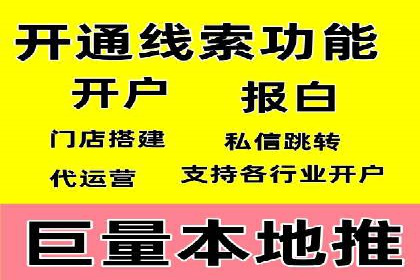 竞价托管服务案例解析