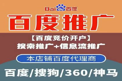 信息流开户的实践与思考——基于多个行业的成功案例